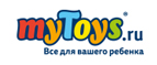 Cars со скидкой 25%! - Лукино