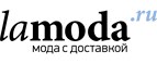 Скидка до 60% на бренд Odri! - Лукино