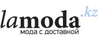 Скидка до 45% на бренд LuAnn! - Лукино
